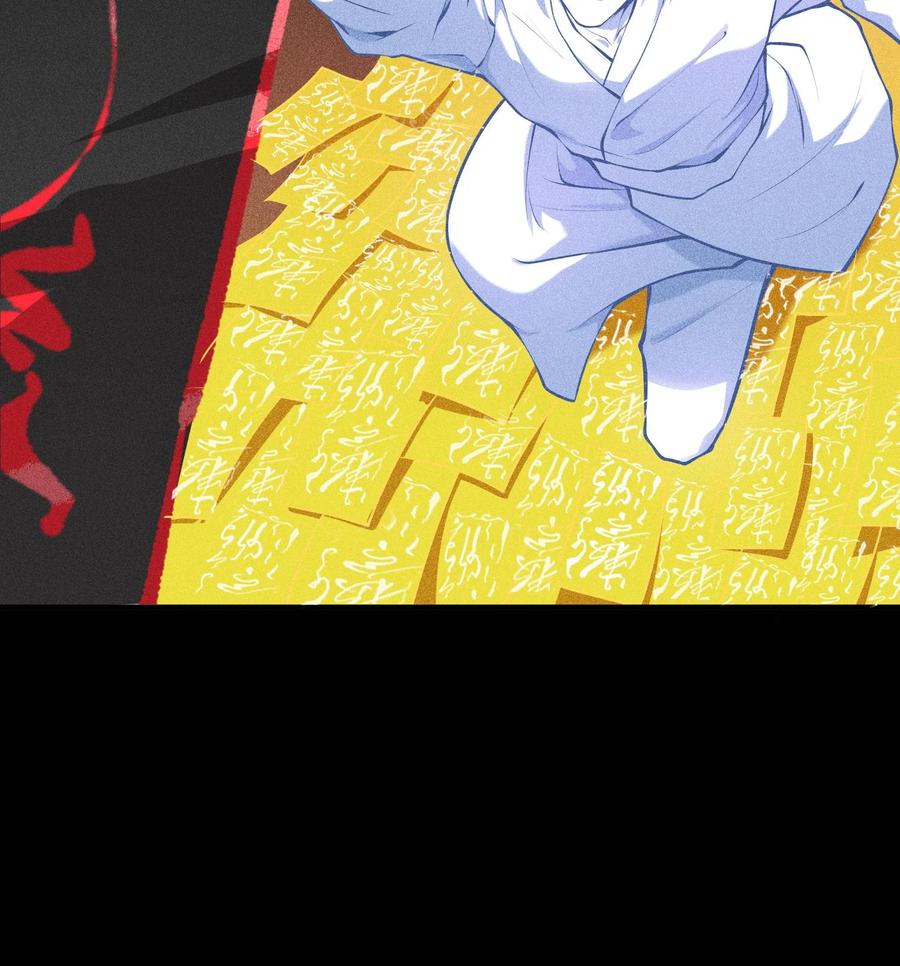 天相 - 54 白河惨剧 - 第14张图