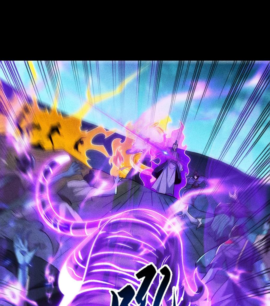 天相 - 54 白河惨剧 - 第53张图