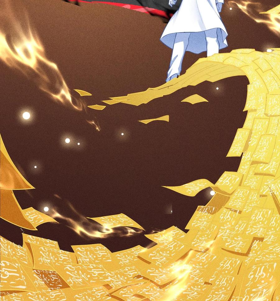 天相 - 54 白河惨剧 - 第12张图