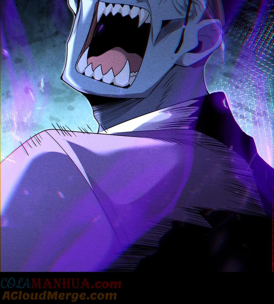 天相 - 54 白河惨剧 - 第46张图