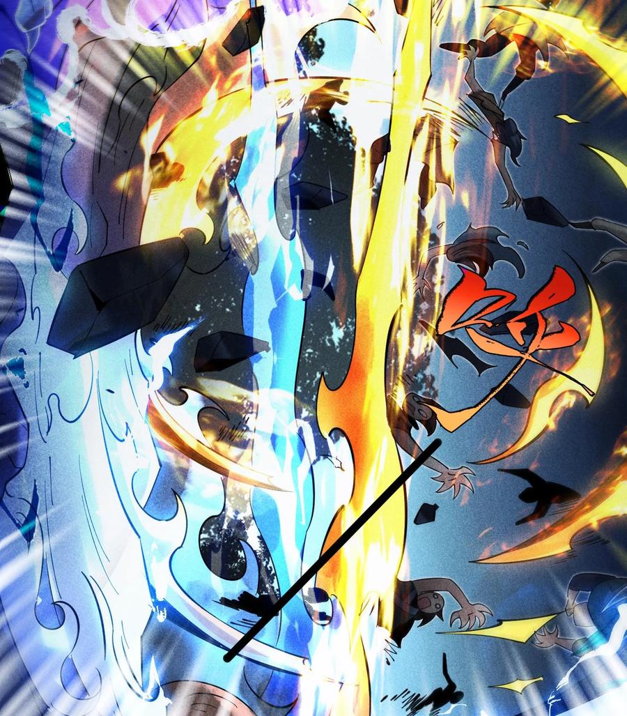 天相 - 54 白河惨剧 - 第68张图