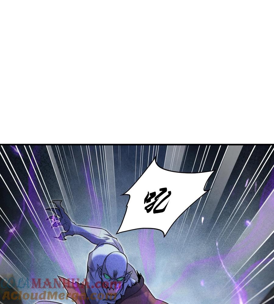 天相 - 54 白河惨剧 - 第40张图