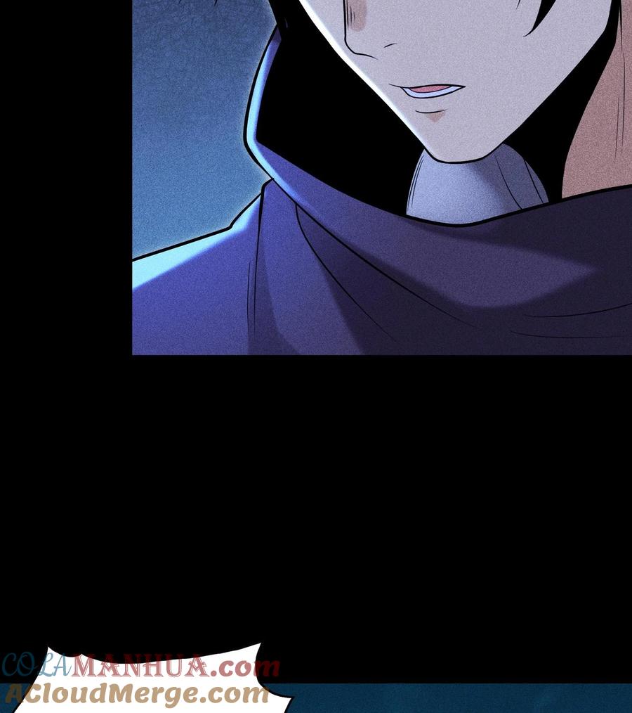 天相 - 54 白河惨剧 - 第61张图