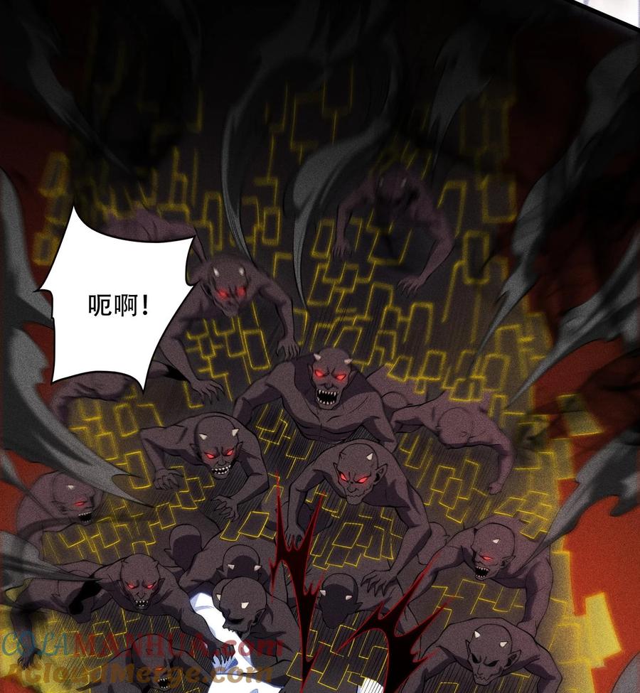 天相 - 54 白河惨剧 - 第19张图