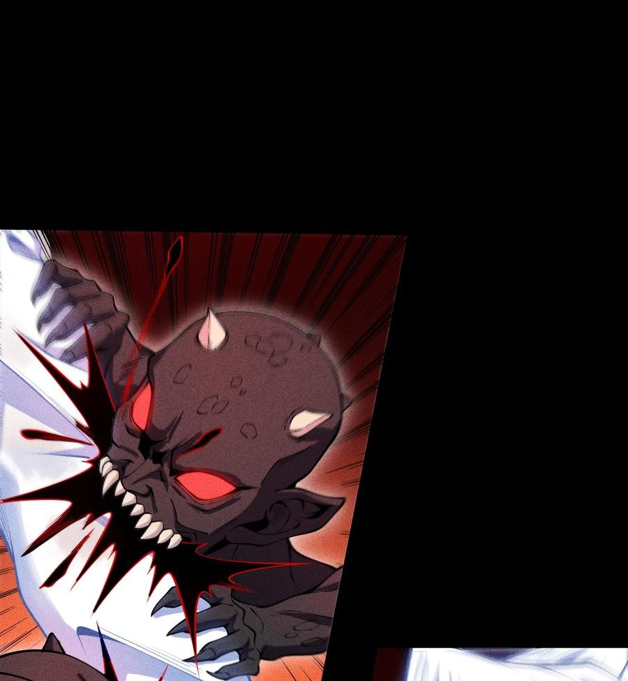 天相 - 54 白河惨剧 - 第17张图