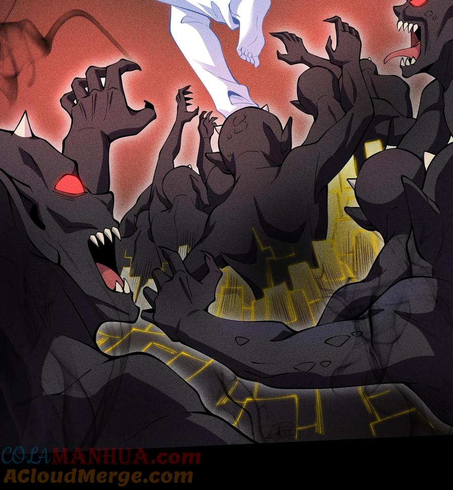 天相 - 54 白河惨剧 - 第16张图