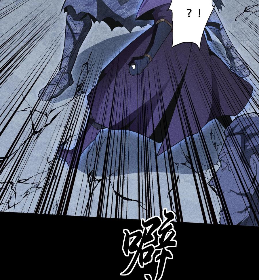 天相 - 55 洦日陌路 - 第87张图