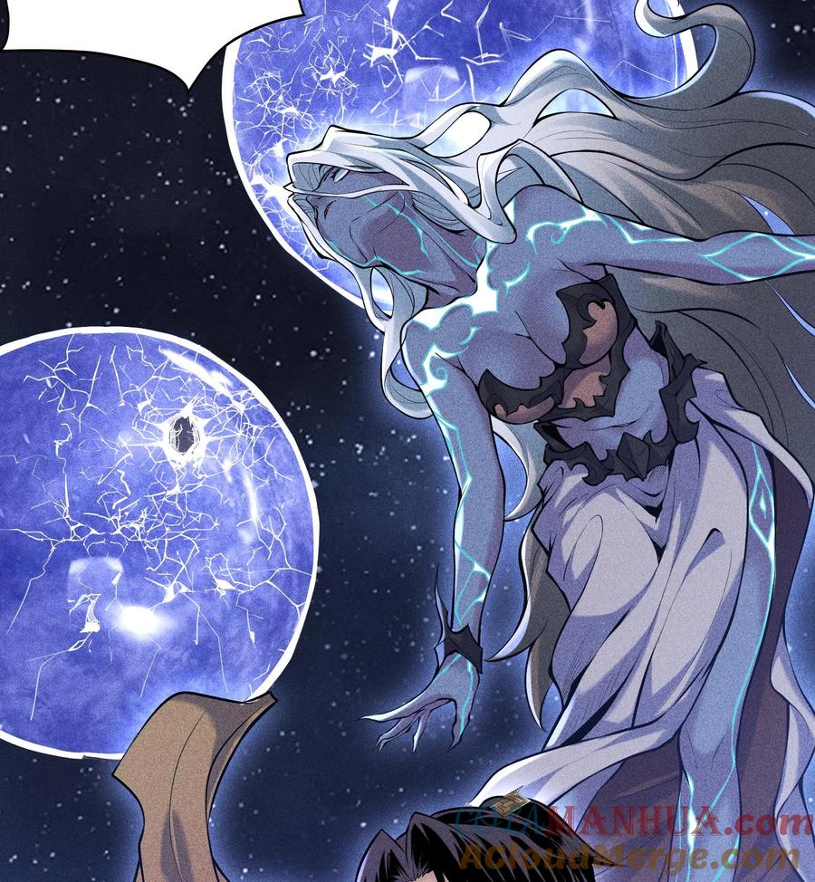 天相 - 55 洦日陌路 - 第34张图