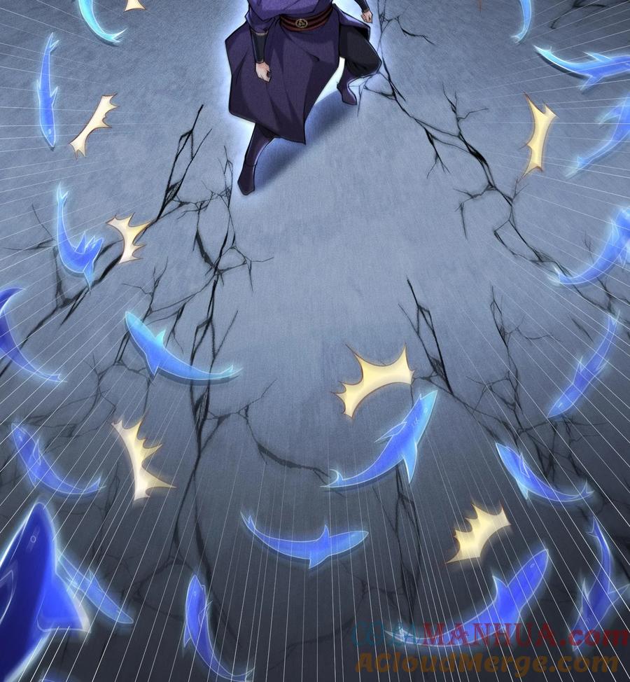 天相 - 55 洦日陌路 - 第31张图