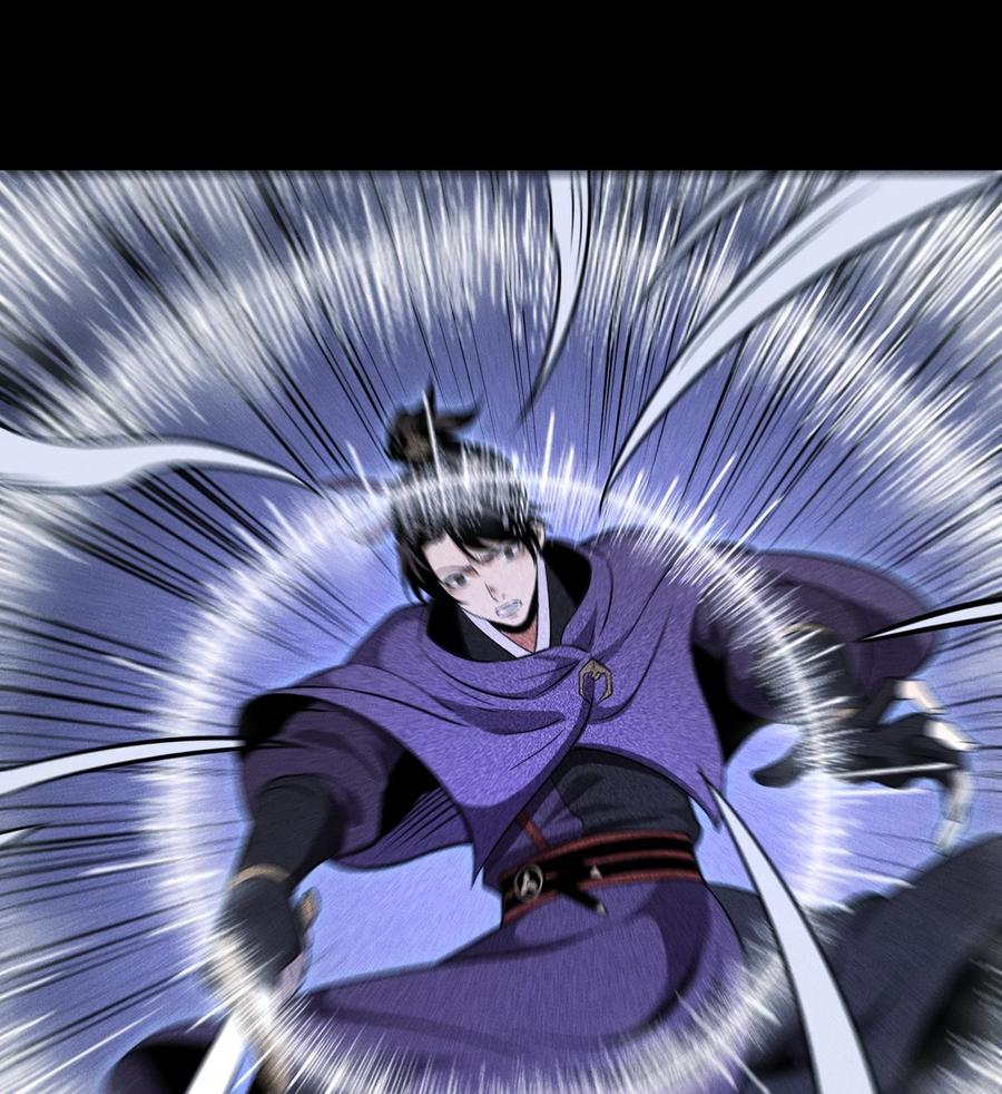 天相 - 55 洦日陌路 - 第75张图