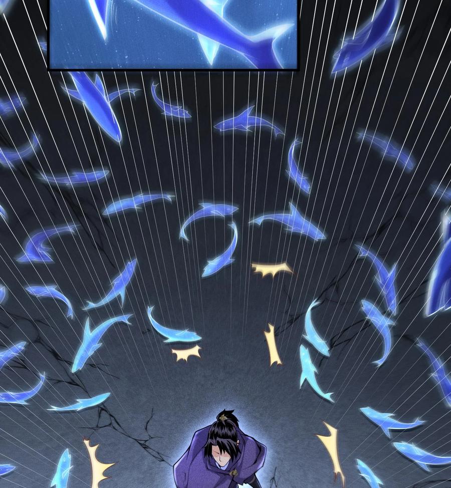 天相 - 55 洦日陌路 - 第30张图