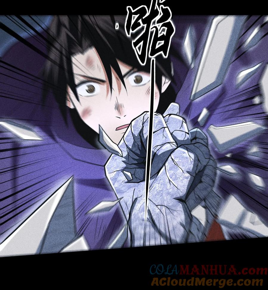 天相 - 55 洦日陌路 - 第88张图