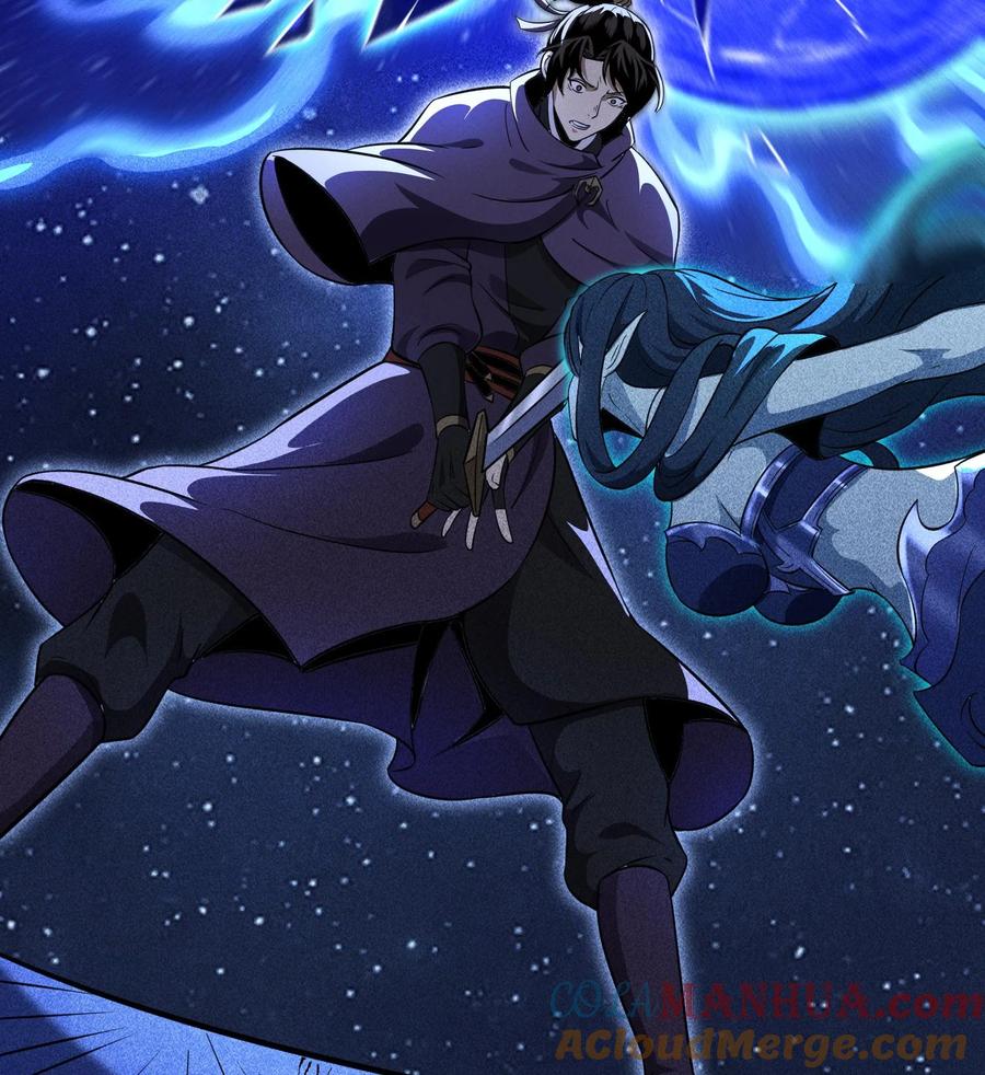 天相 - 55 洦日陌路 - 第70张图