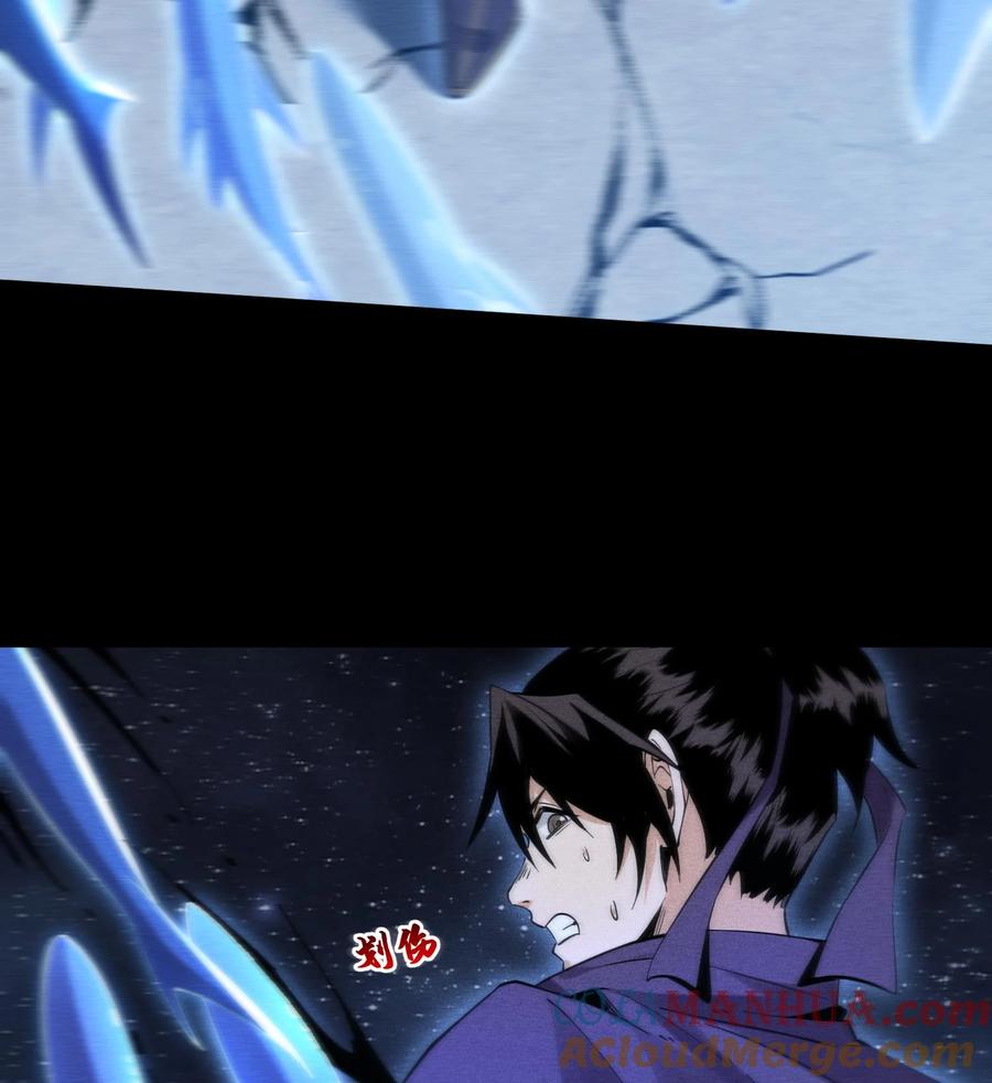 天相 - 55 洦日陌路 - 第22张图