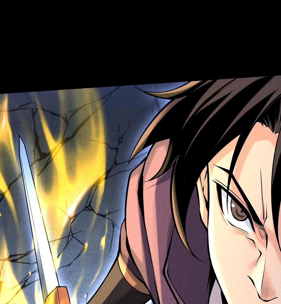 天相 - 55 洦日陌路 - 第36张图