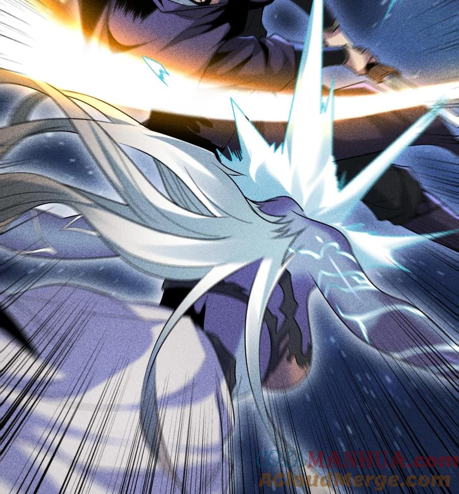 天相 - 55 洦日陌路 - 第46张图