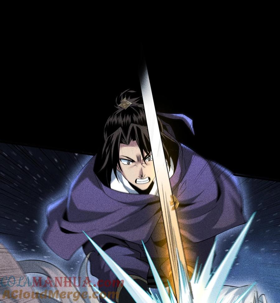 天相 - 55 洦日陌路 - 第40张图