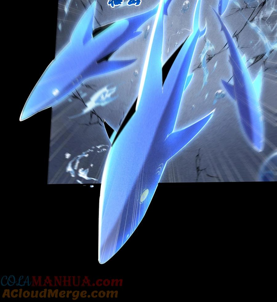 天相 - 55 洦日陌路 - 第19张图