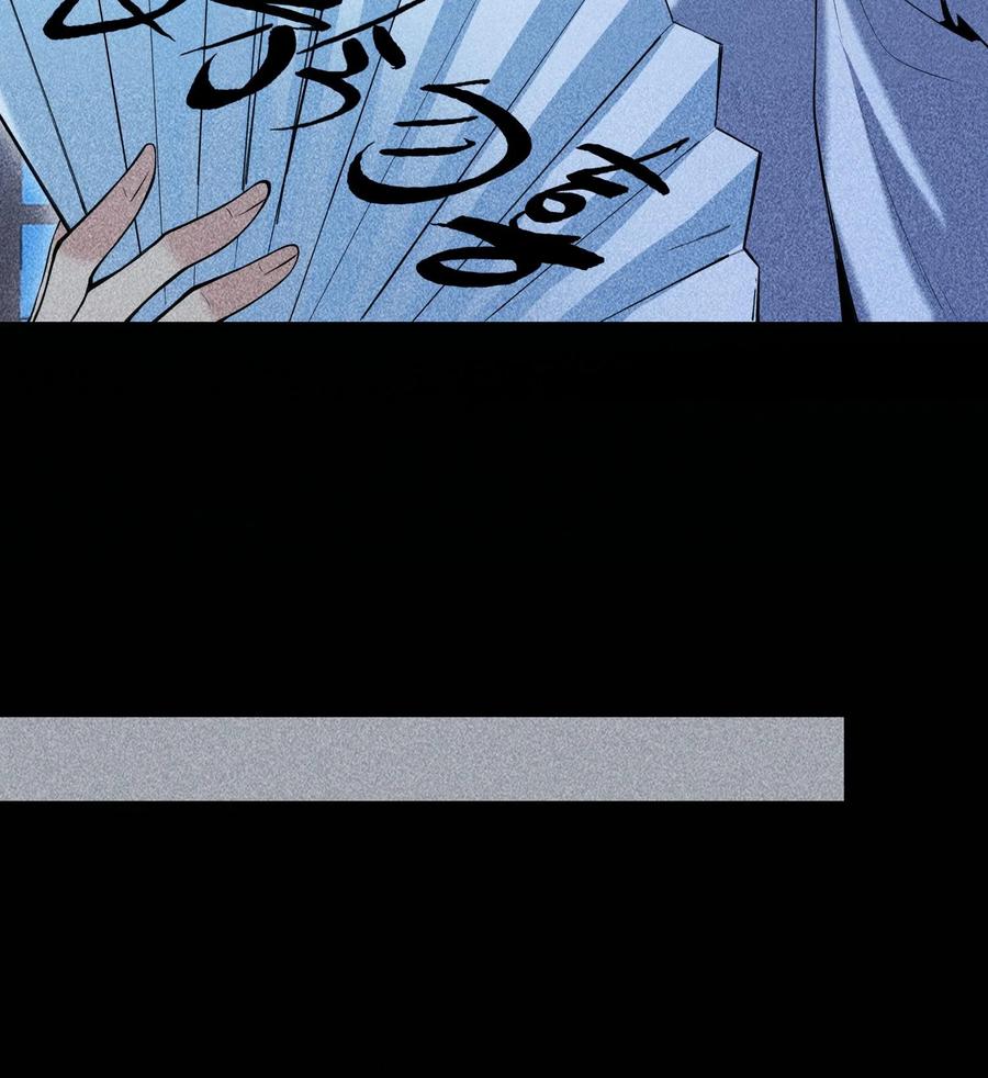 天相 - 55 洦日陌路 - 第62张图