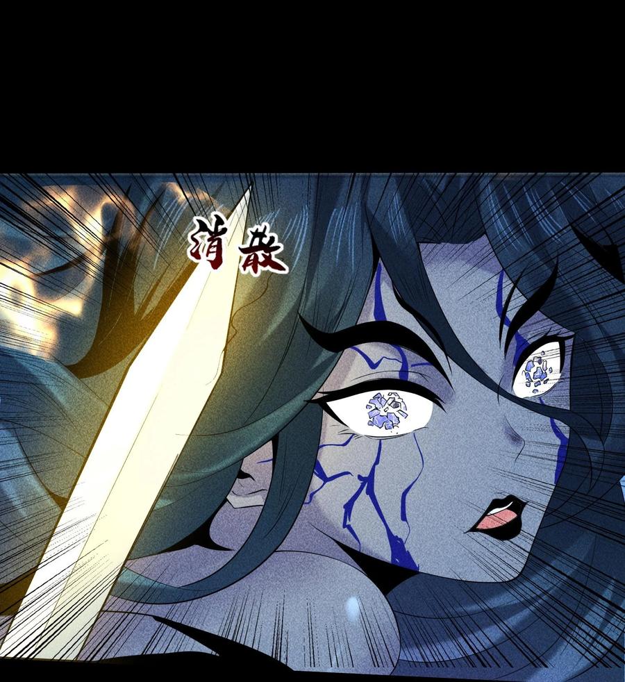 天相 - 55 洦日陌路 - 第66张图