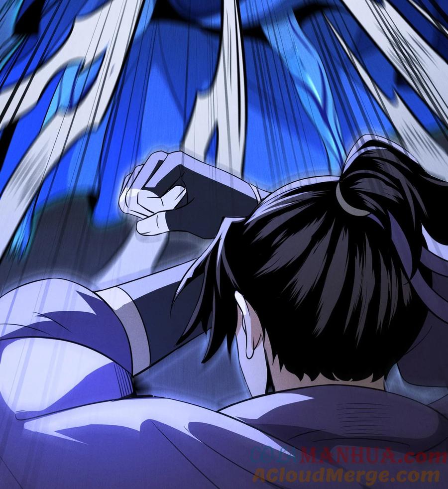 天相 - 55 洦日陌路 - 第73张图