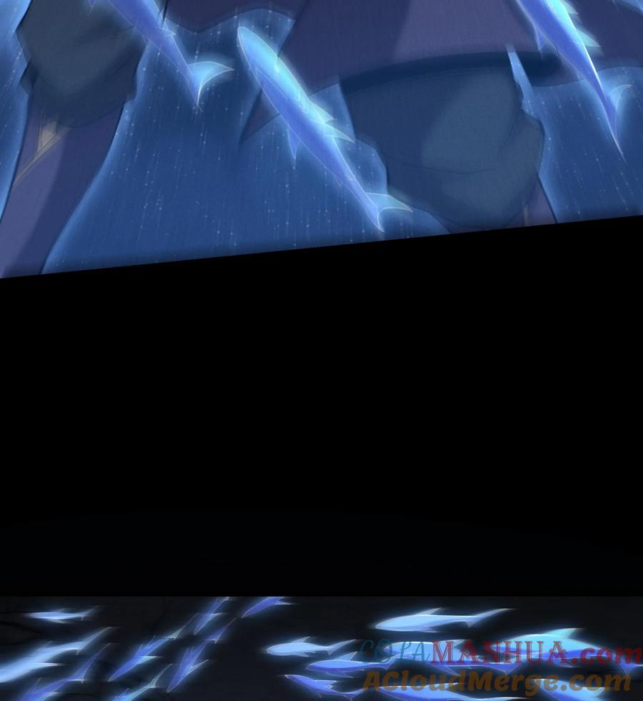 天相 - 55 洦日陌路 - 第25张图