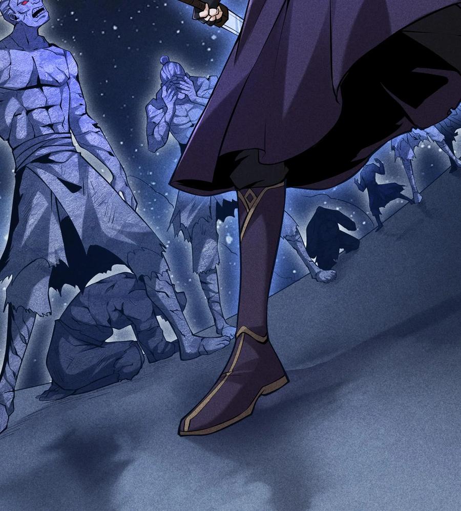 天相 - 55 洦日陌路 - 第9张图