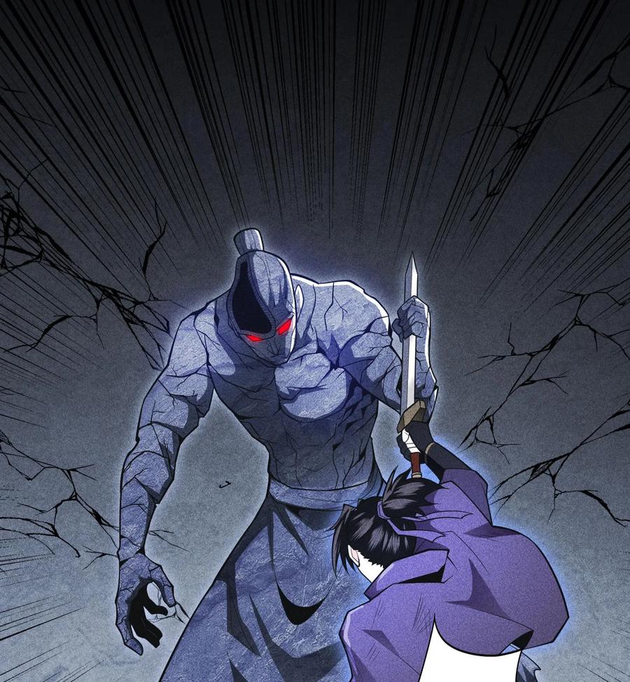 天相 - 55 洦日陌路 - 第86张图