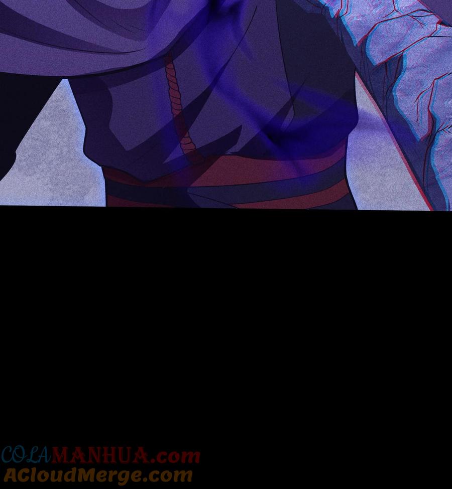 天相 - 55 洦日陌路 - 第91张图