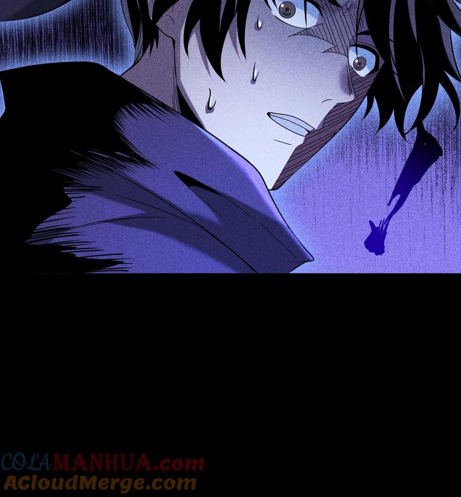 天相 - 55 洦日陌路 - 第55张图