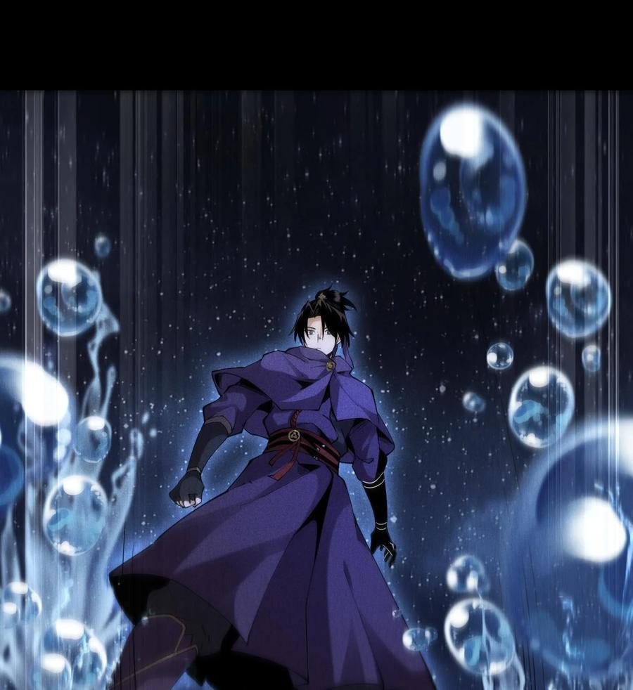 天相 - 55 洦日陌路 - 第17张图