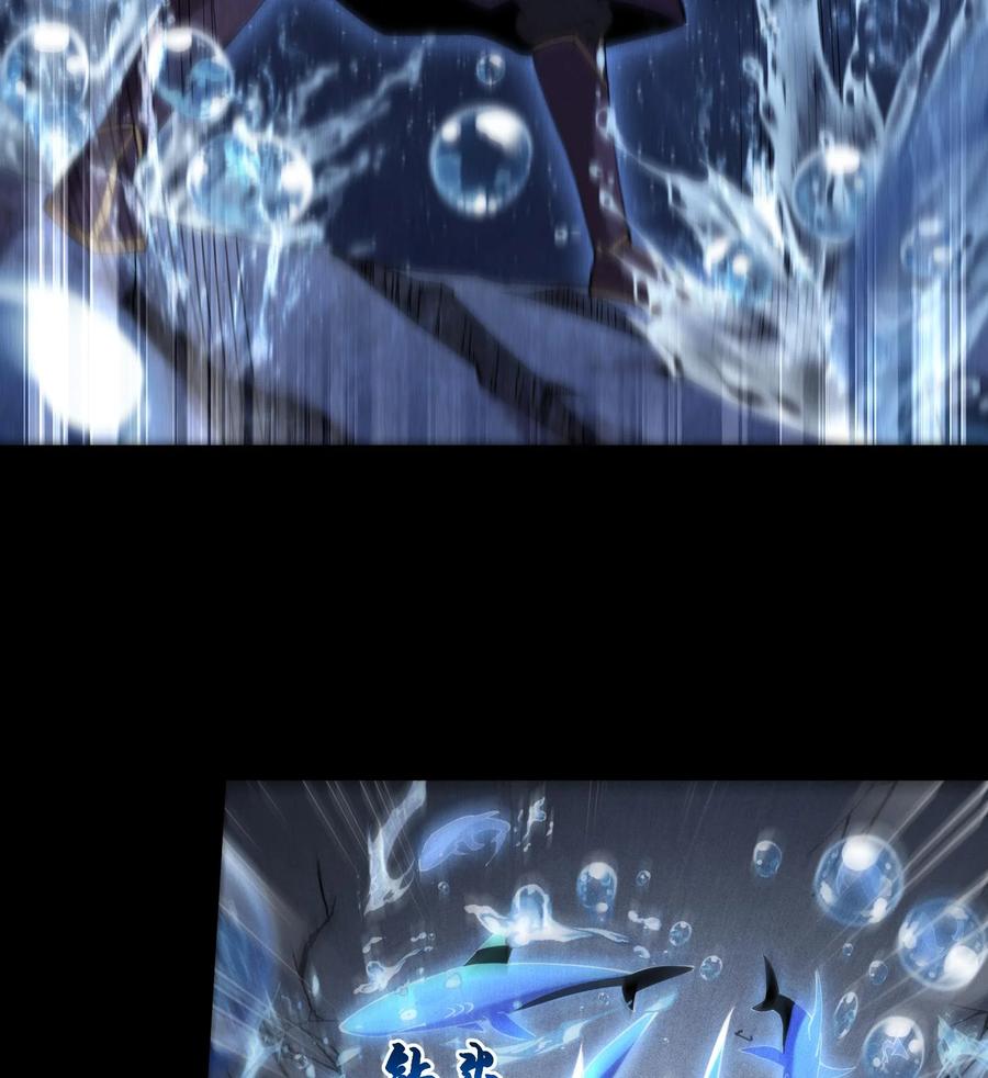 天相 - 55 洦日陌路 - 第18张图