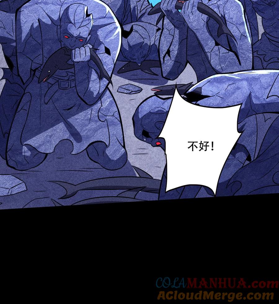 天相 - 55 洦日陌路 - 第82张图