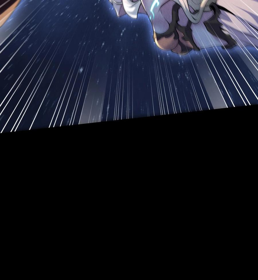 天相 - 55 洦日陌路 - 第39张图