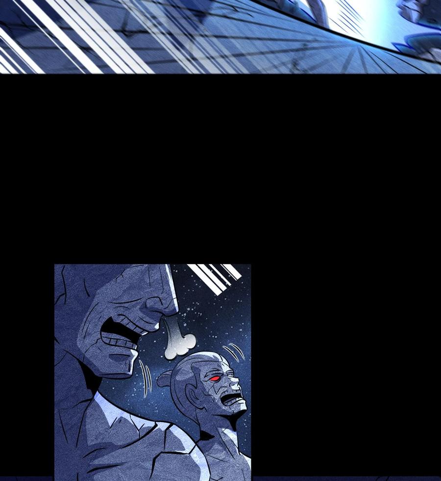 天相 - 55 洦日陌路 - 第78张图