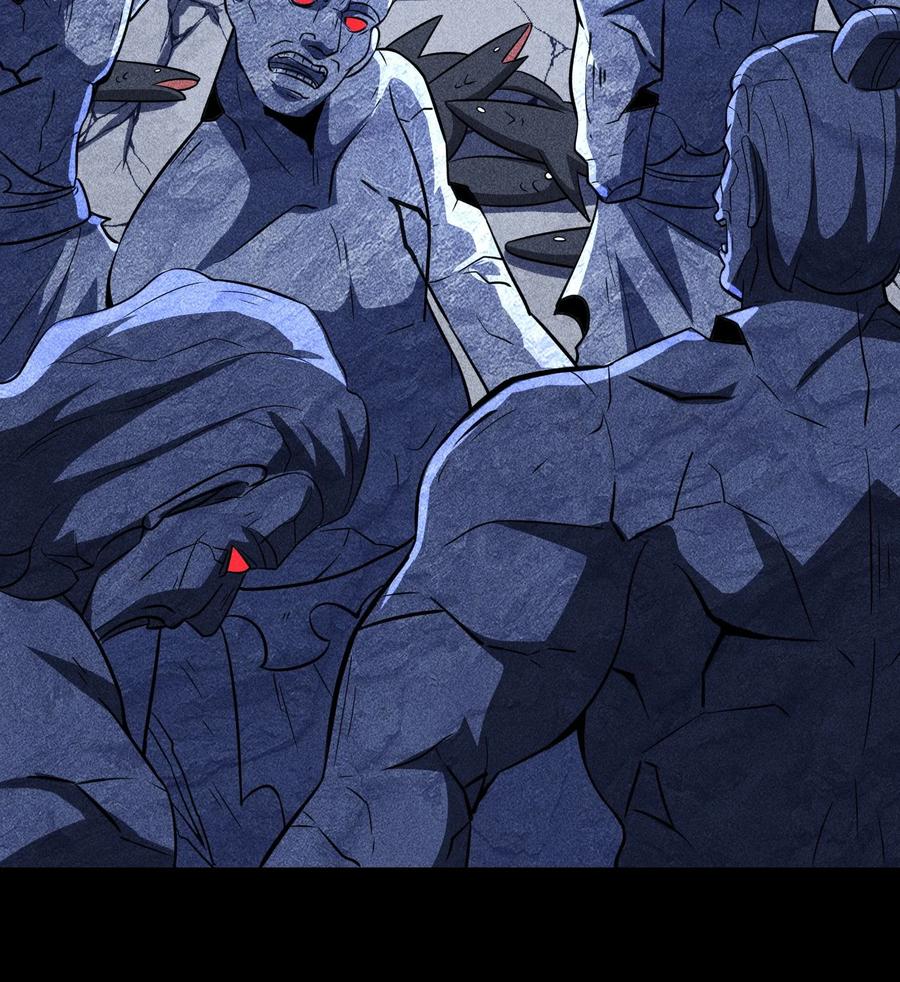 天相 - 55 洦日陌路 - 第80张图