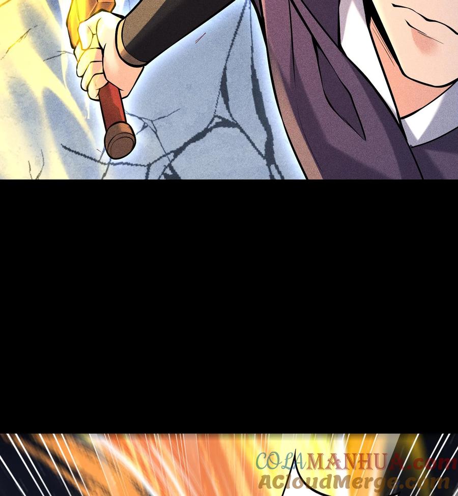 天相 - 55 洦日陌路 - 第37张图