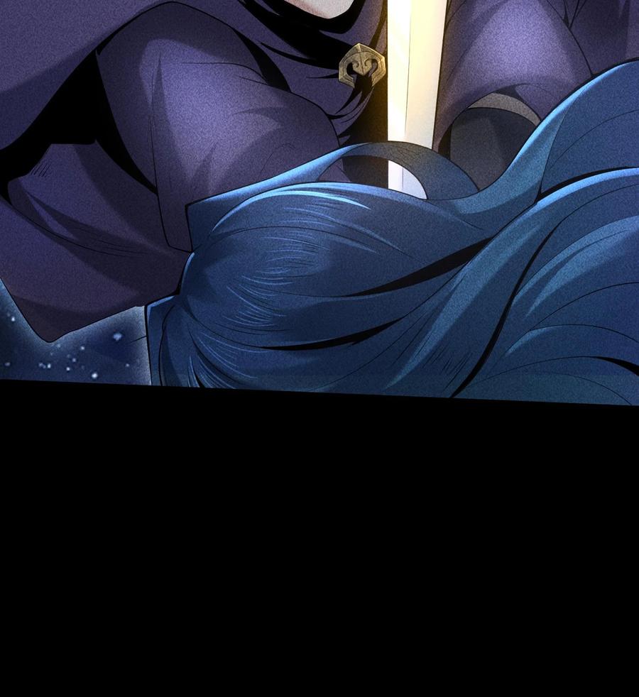 天相 - 55 洦日陌路 - 第68张图