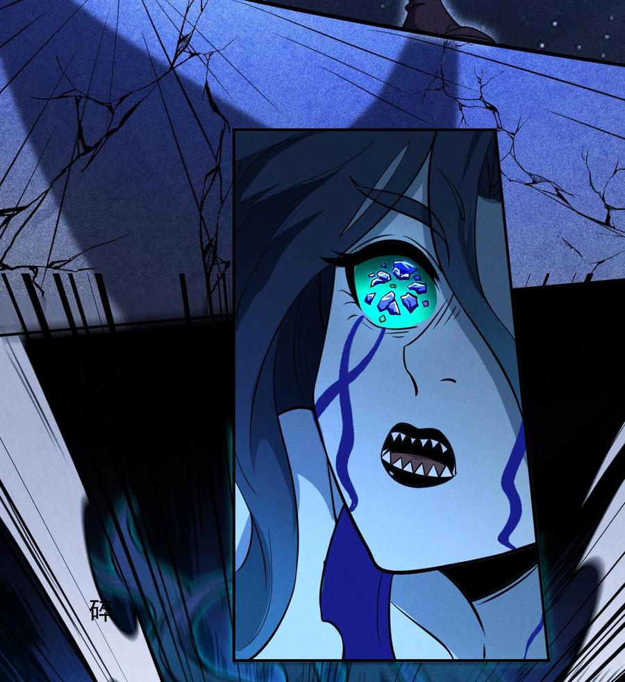 天相 - 55 洦日陌路 - 第71张图