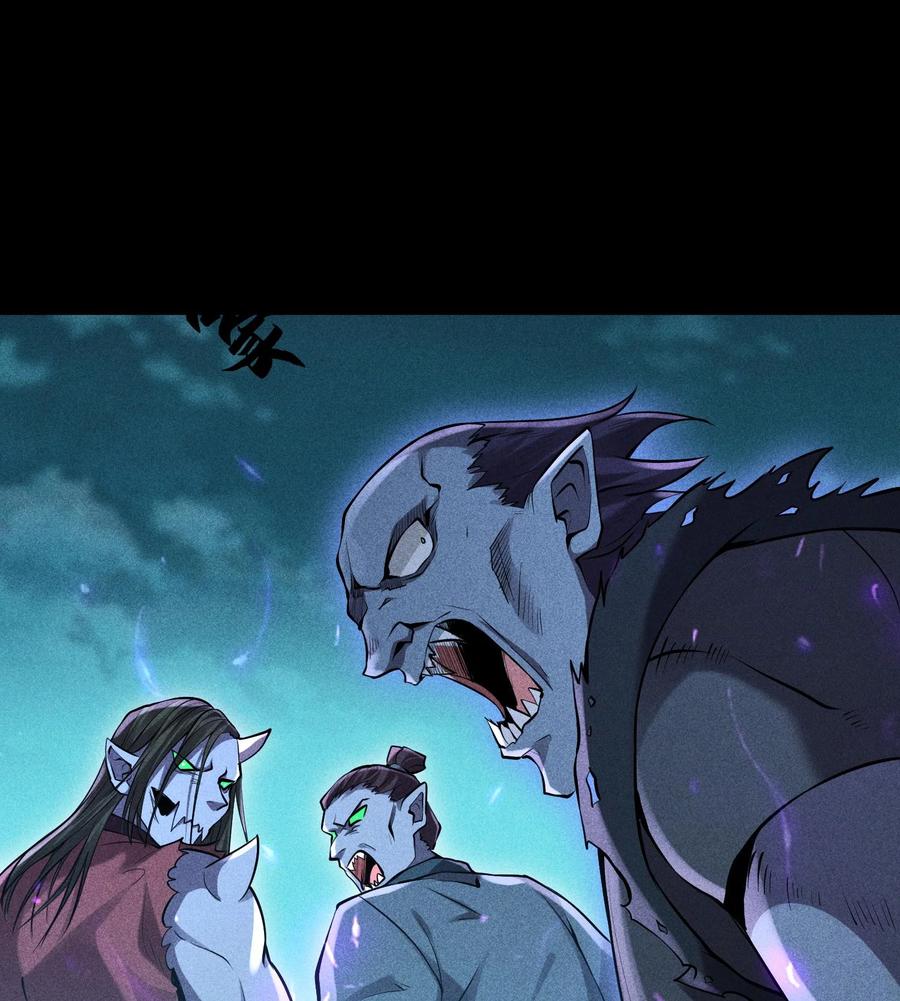 天相 - 55 洦日陌路 - 第2张图