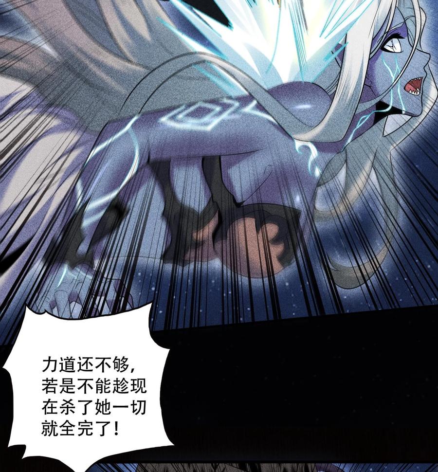 天相 - 55 洦日陌路 - 第41张图