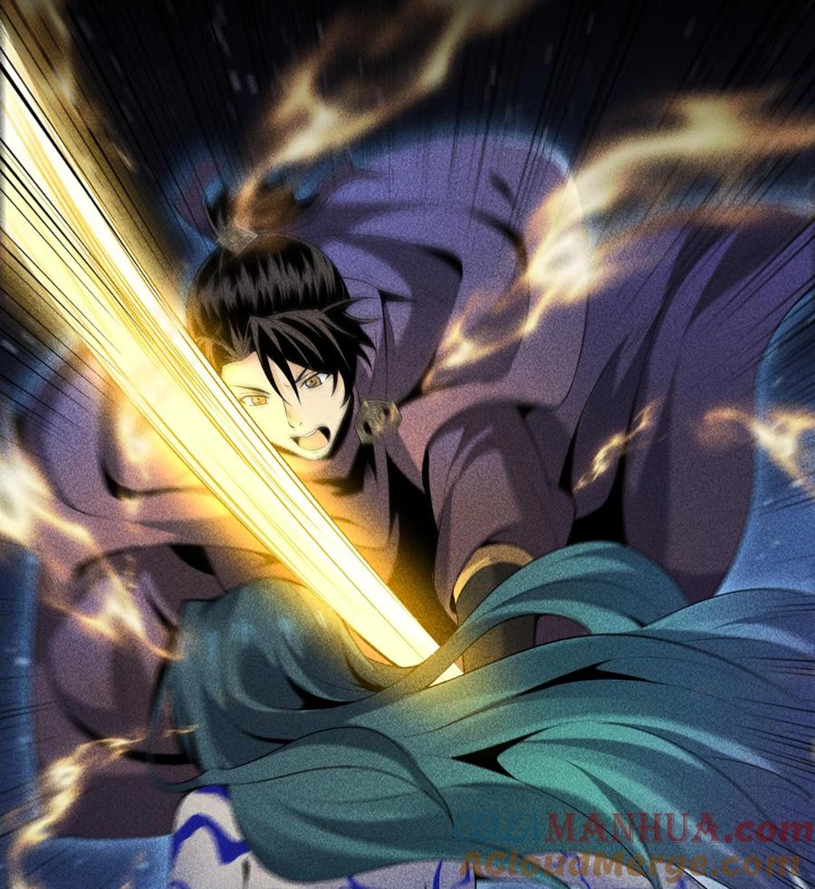 天相 - 55 洦日陌路 - 第64张图