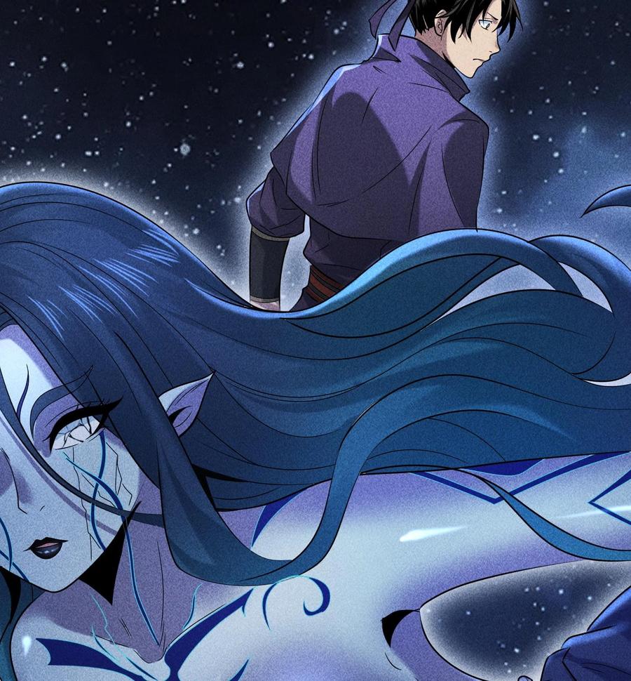 天相 - 55 洦日陌路 - 第53张图