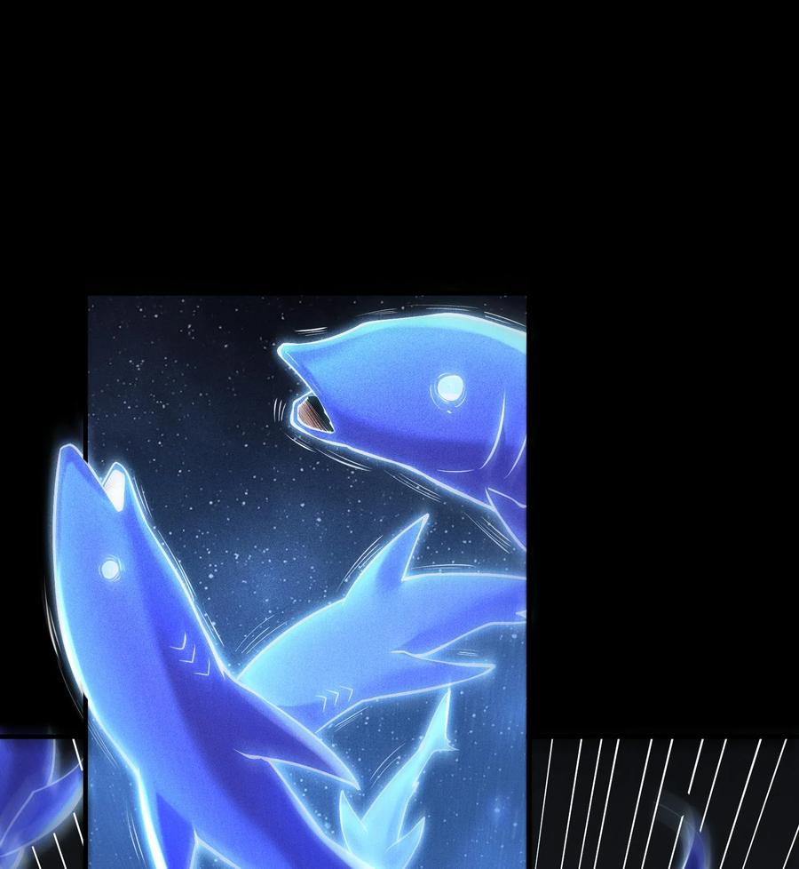 天相 - 55 洦日陌路 - 第29张图