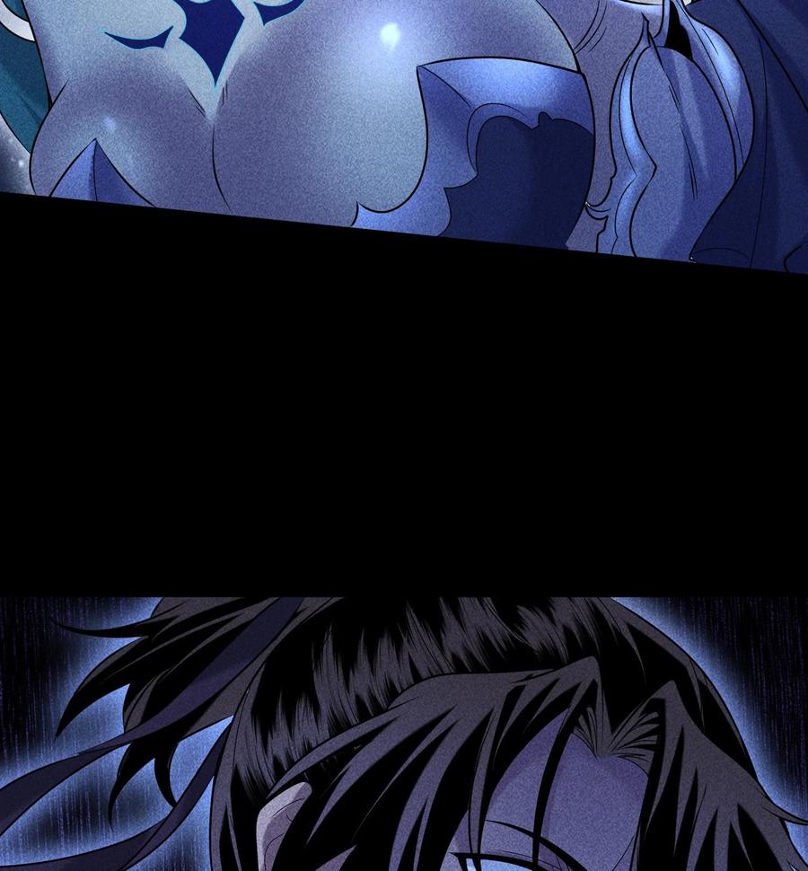 天相 - 55 洦日陌路 - 第54张图