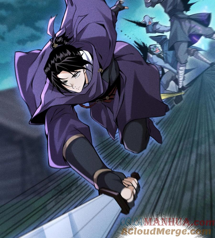 天相 - 55 洦日陌路 - 第4张图