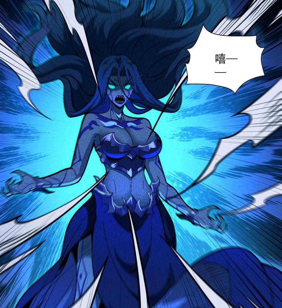 天相 - 55 洦日陌路 - 第72张图