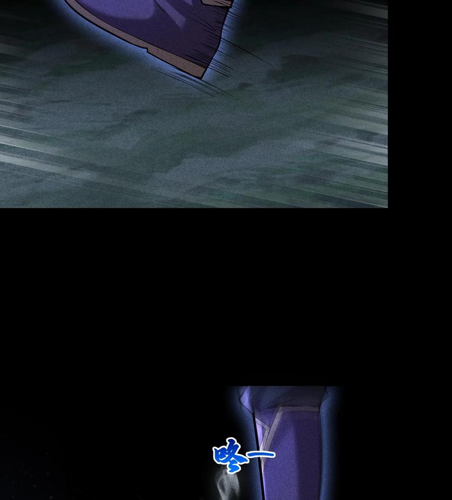 天相 - 55 洦日陌路 - 第6张图