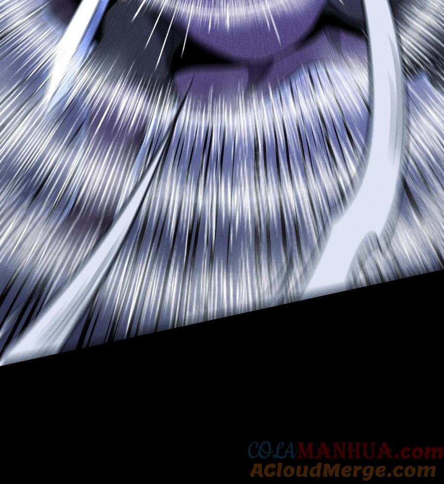 天相 - 55 洦日陌路 - 第76张图