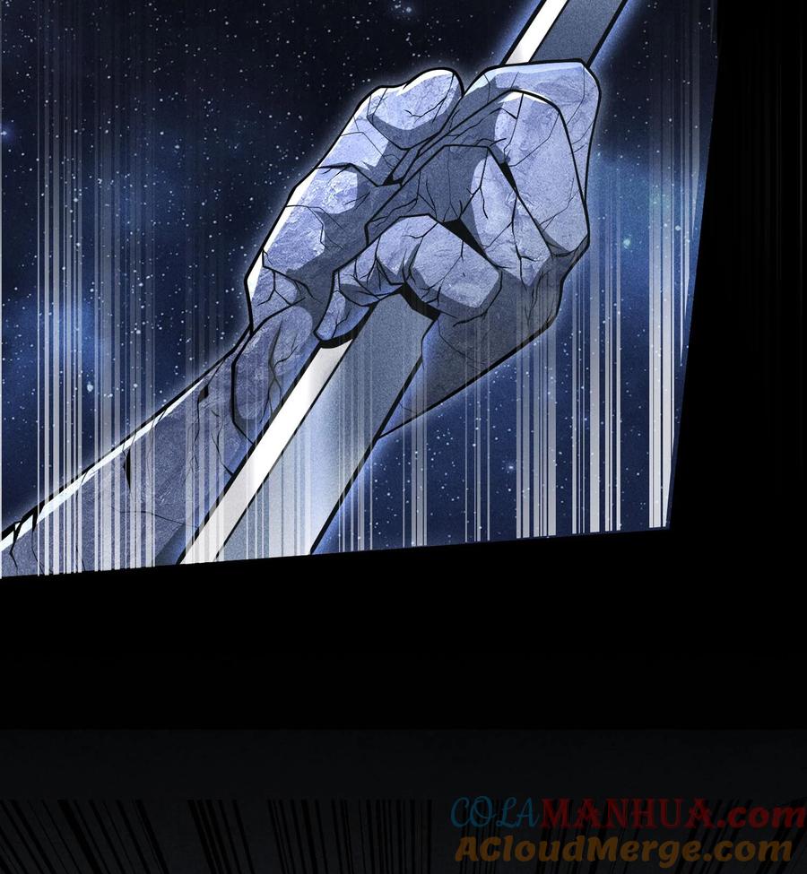 天相 - 55 洦日陌路 - 第85张图